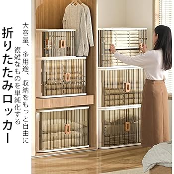 Amazon｜Rcuihak 衣装ケース収納ケース押し入れ 収納 折りたたみ